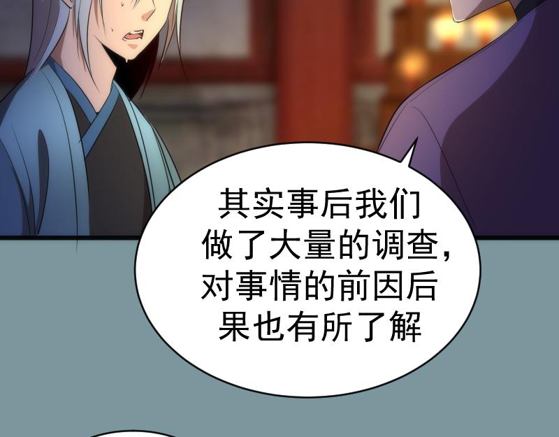 第154话 走投无路59