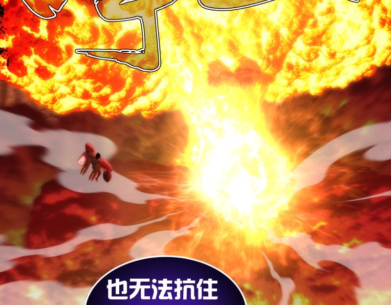 第187话 铁块对钢锤56