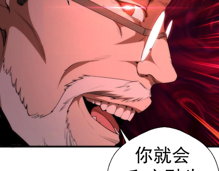第106话 降临教57