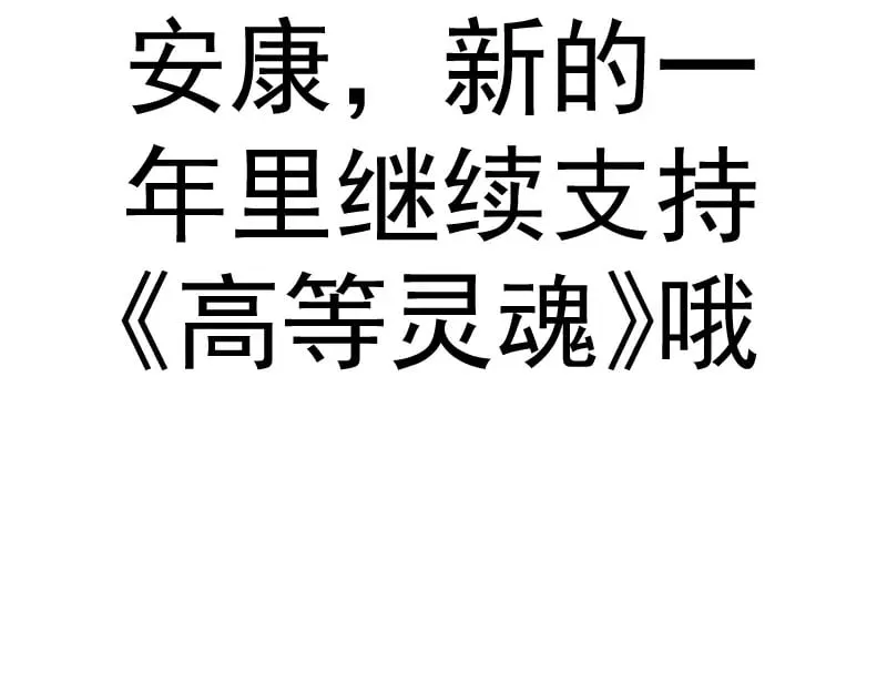 第261话 红尘炼心133