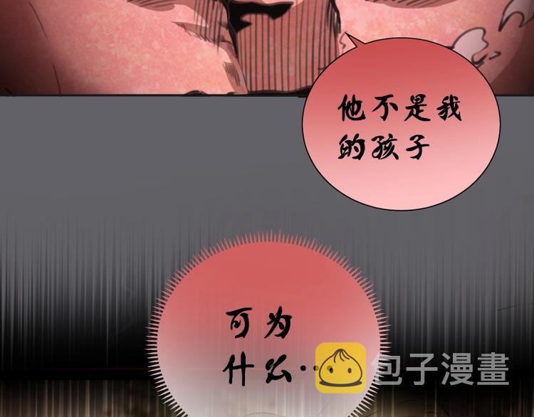 第62话 最后的人性！40