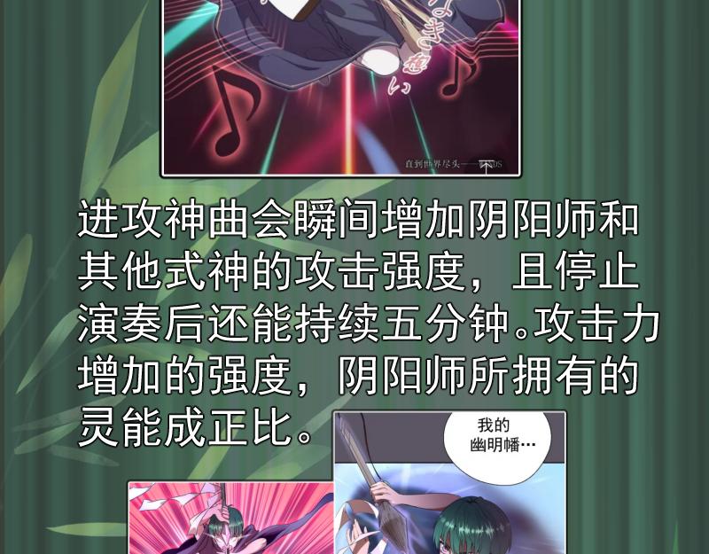192话 亲自上阵144