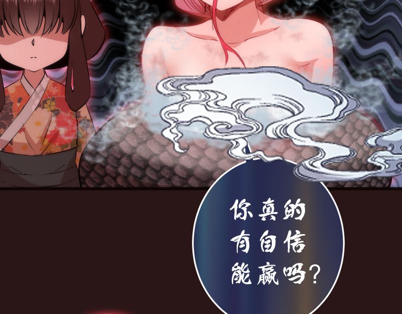 第203话 基督之力54