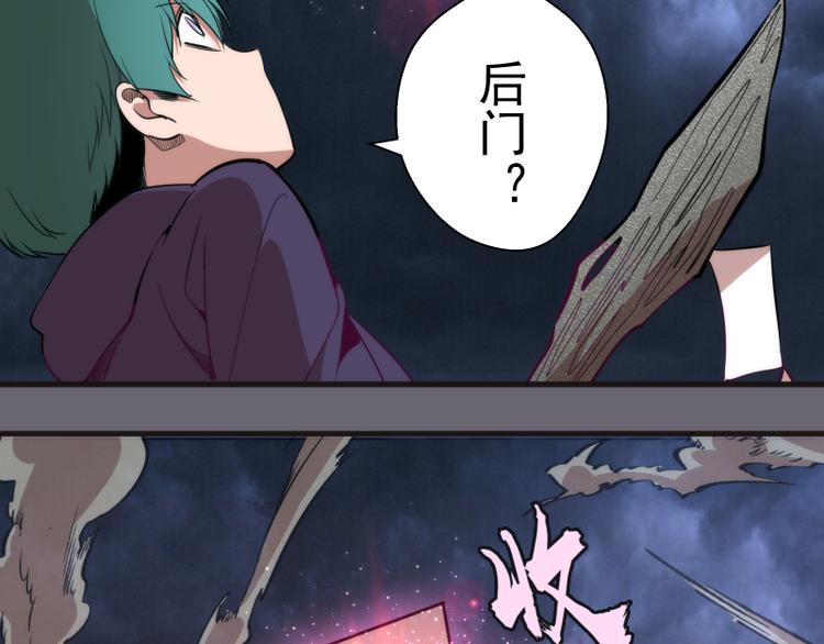 第89话 拖延战术127