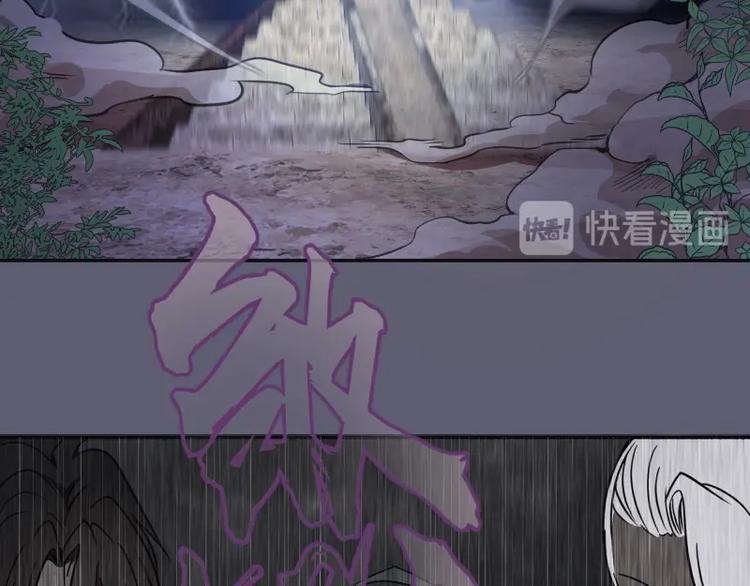 第54话 现世形态！171