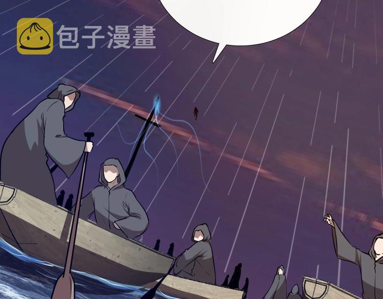 第54话 现世形态！22