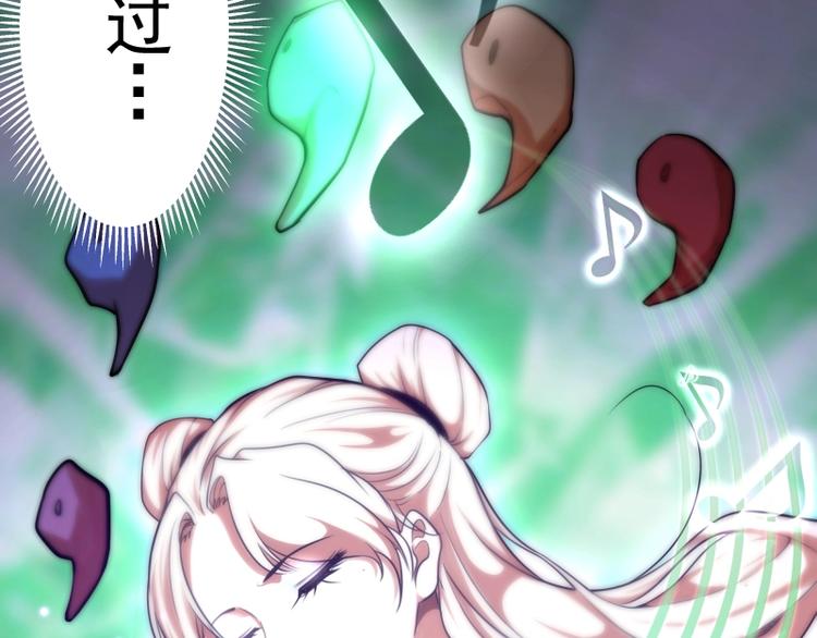 第58话 竹取少女！135