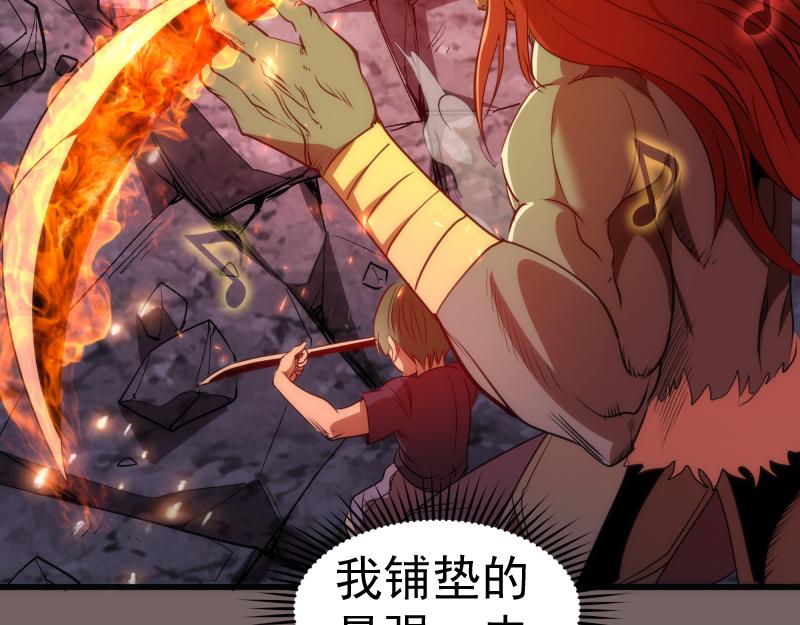 第193话 紫彩斑斓73
