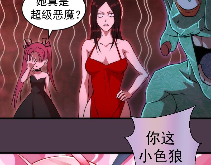 第191话 秘剑流星26