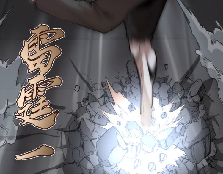 第129话 退而求其次17
