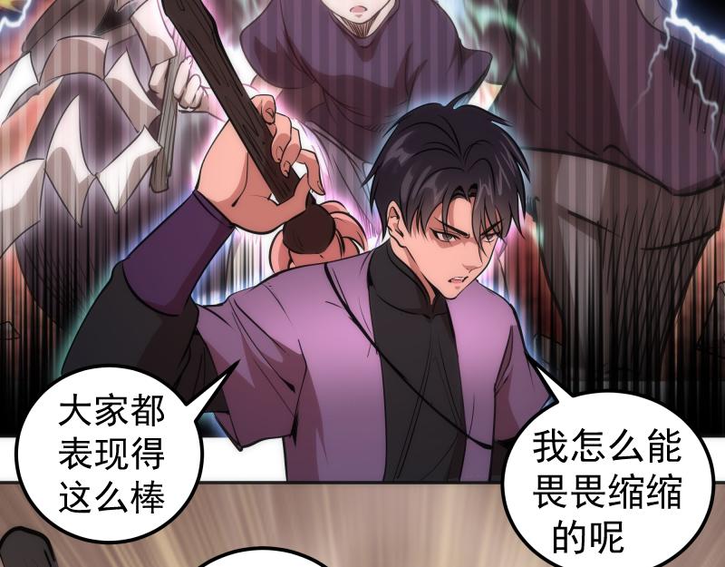 第196话 2 VS 232