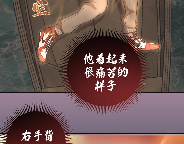 第54话 现世形态！80