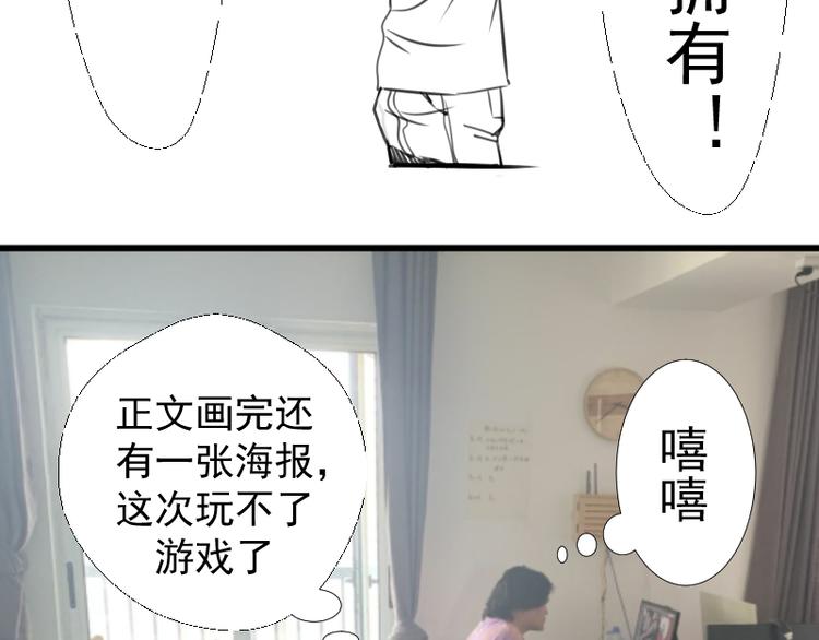 第91话 赛博朋克161