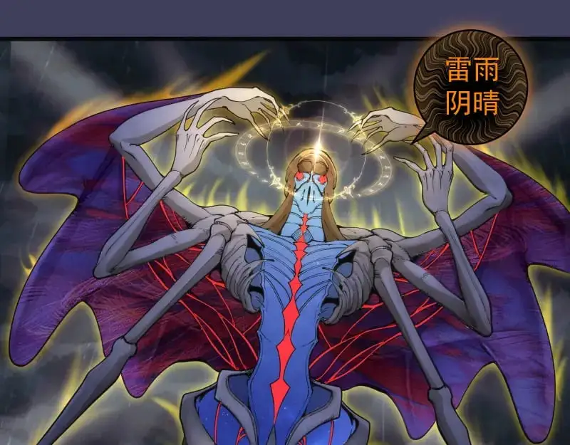 第256话 梵王4