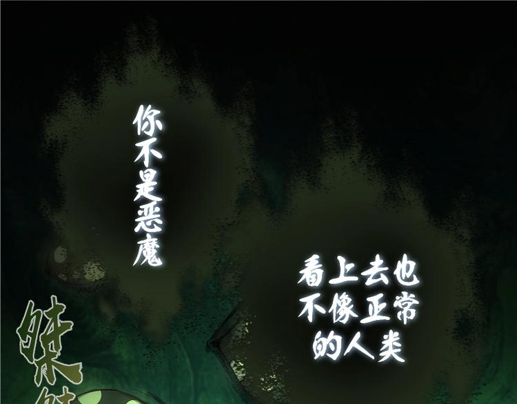 第27话 精神世界的战斗！113
