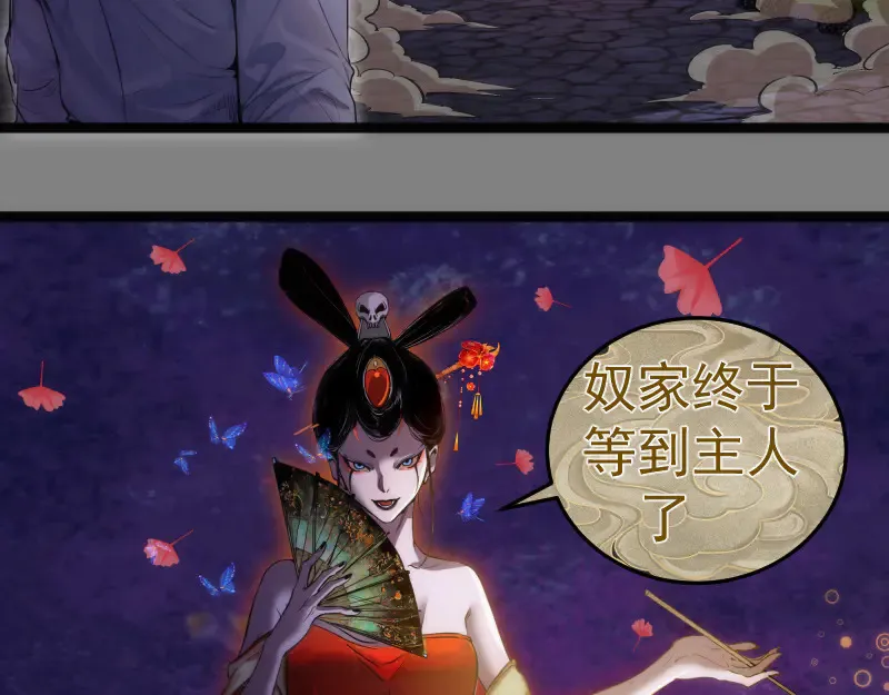 第272话 光灵古魔觉醒97