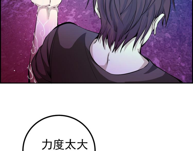 第4话 402房间里的恶灵！18
