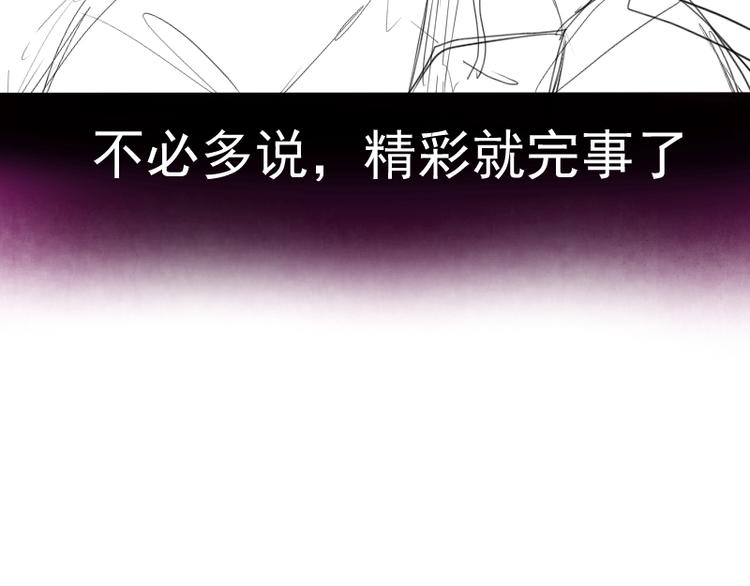 第85话 孙驭干的承诺184
