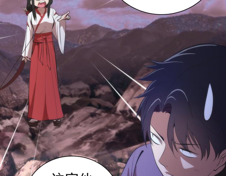 第137话 谁是老大？109