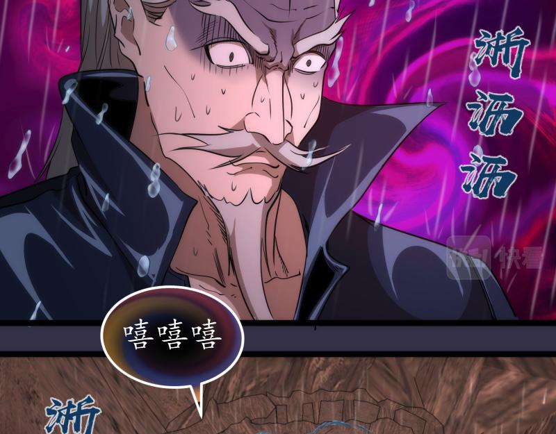 第184话 恶魔VS恶魔70