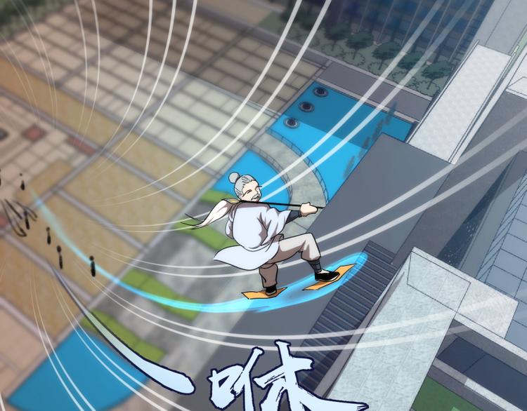 第84话 桃符北斗阵21