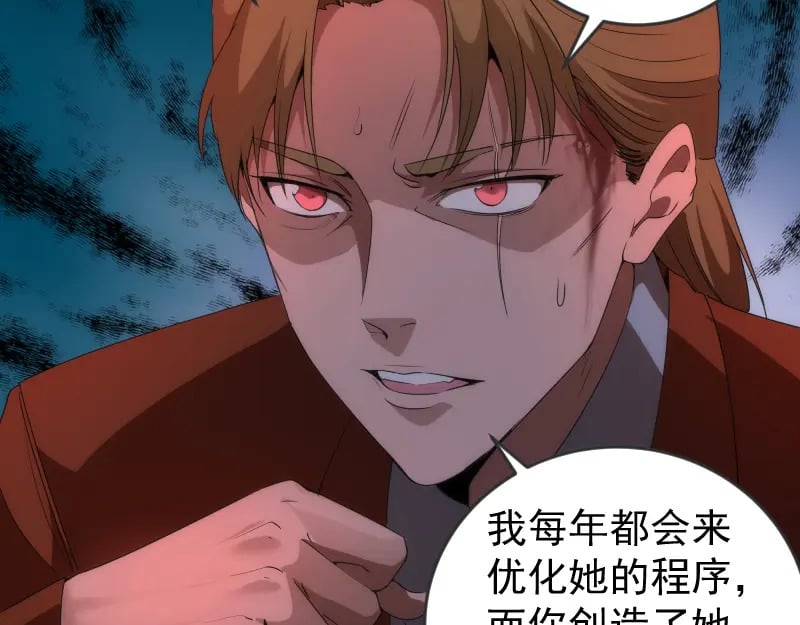231 清理门户88