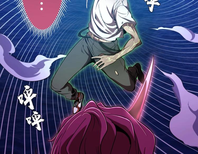 第56话 肉搏！201