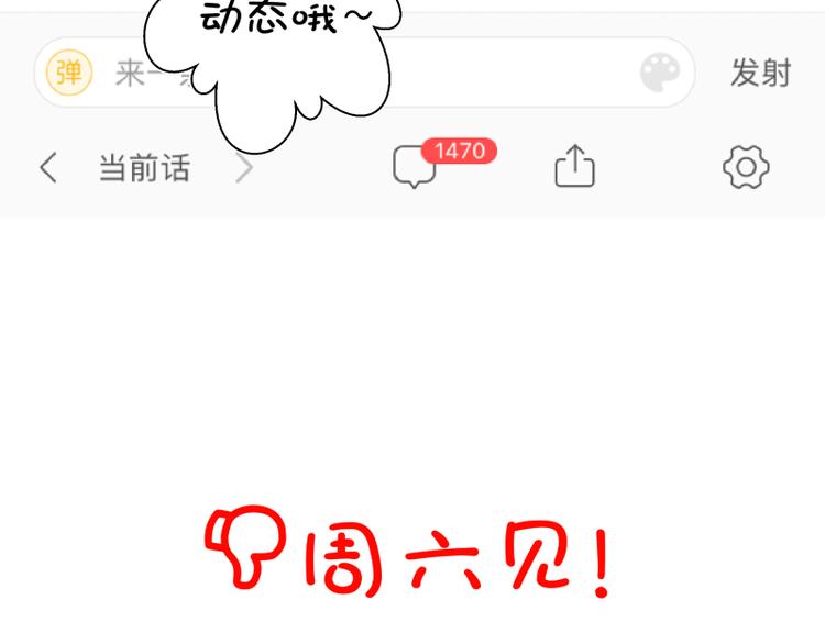 第21话 第四个选项！208