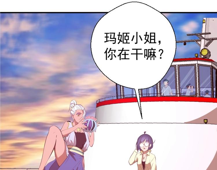 第36话接风者！178