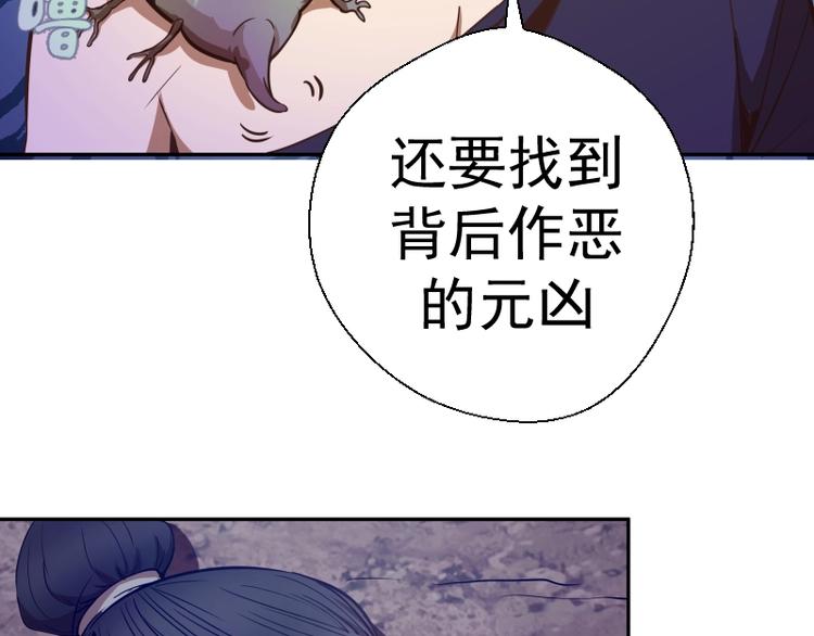 第39话 宏树的实力！175