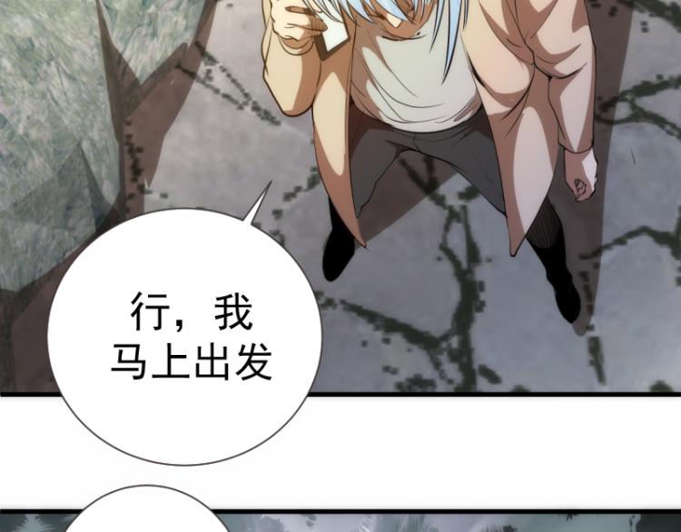 第141话 要做大法师吗？124