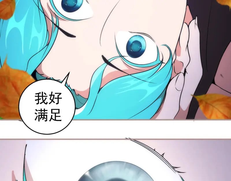 223 最后的圆满141
