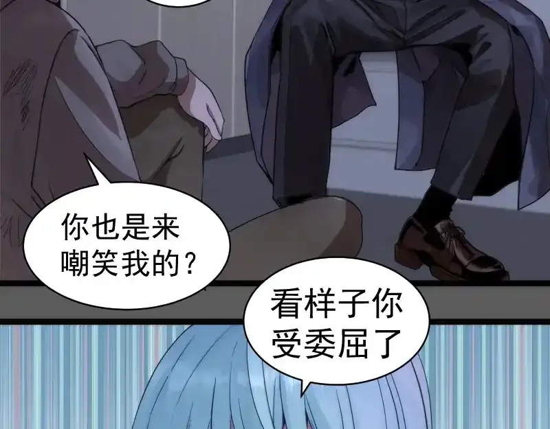 第262话 阴雨天65