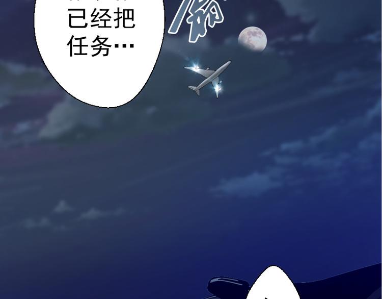第8话 新角色？新任务？146