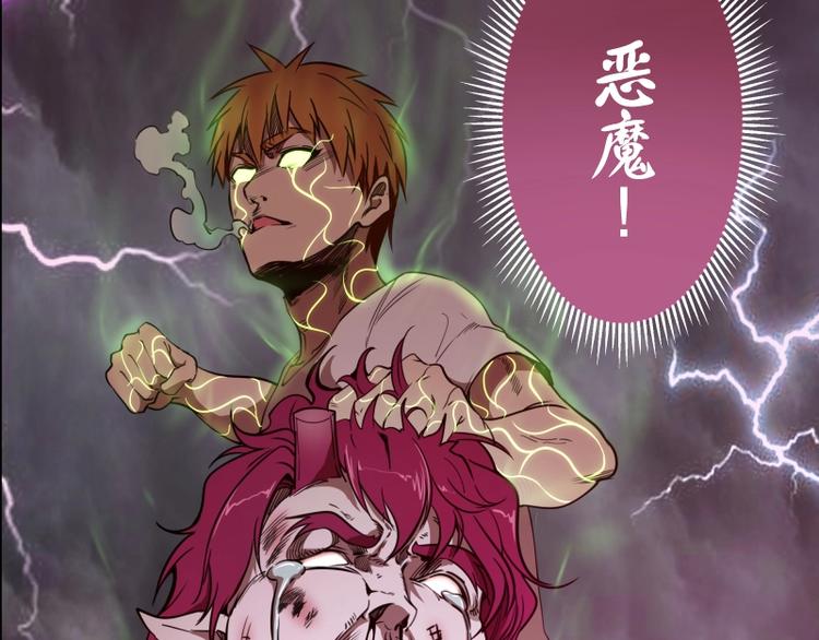 第57话 心灵呼唤！55