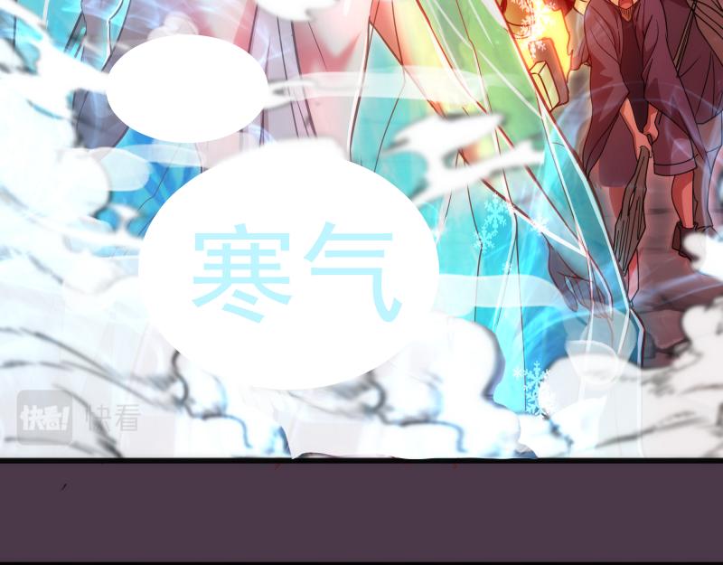 第191话 秘剑流星32