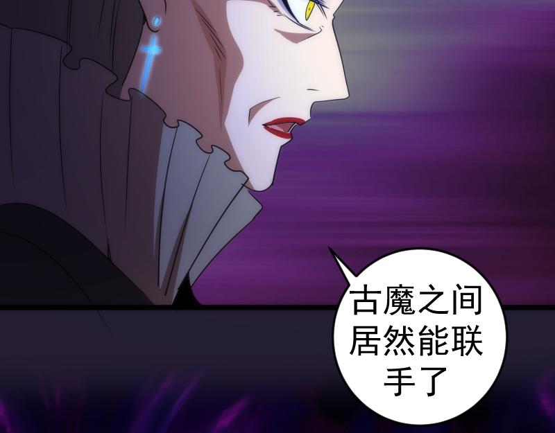 第171话 超级恶魔114