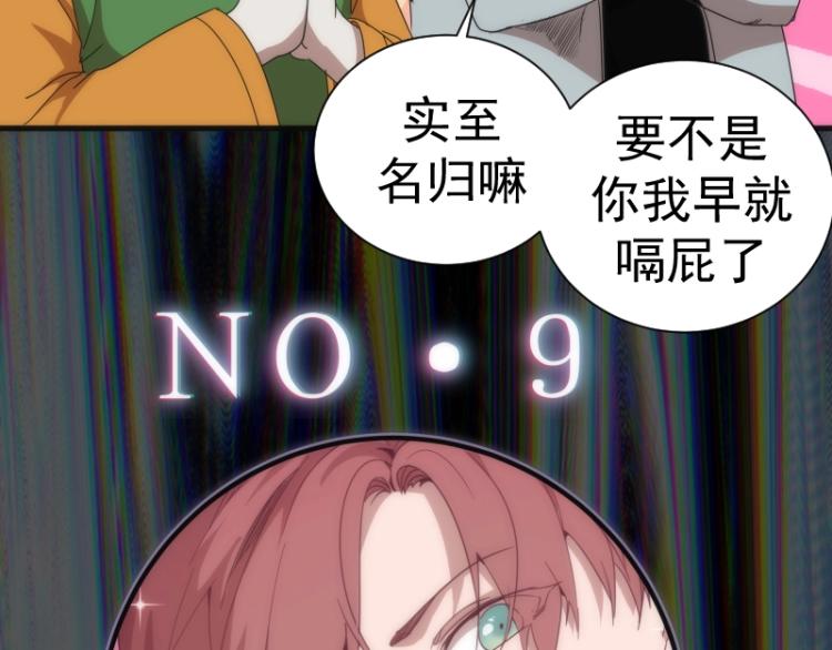 第140话 测试成绩55