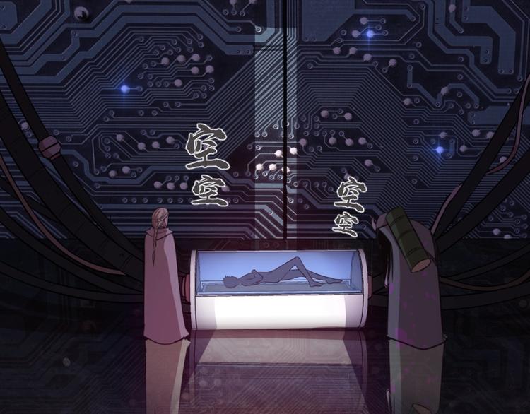 第69话 爱的牺牲！172