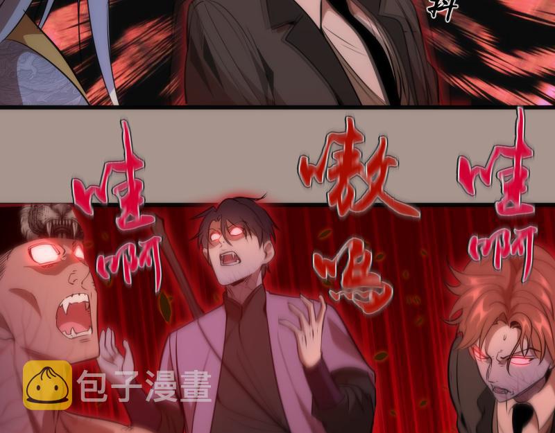 第171话 超级恶魔41