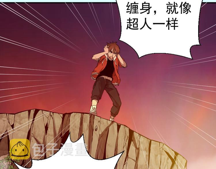 第20话 十日厄运最终考验！113