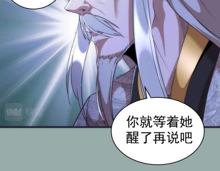 第146话 怎么办？64