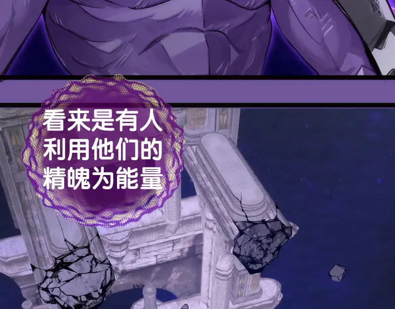 第271话 紫莹的反击60