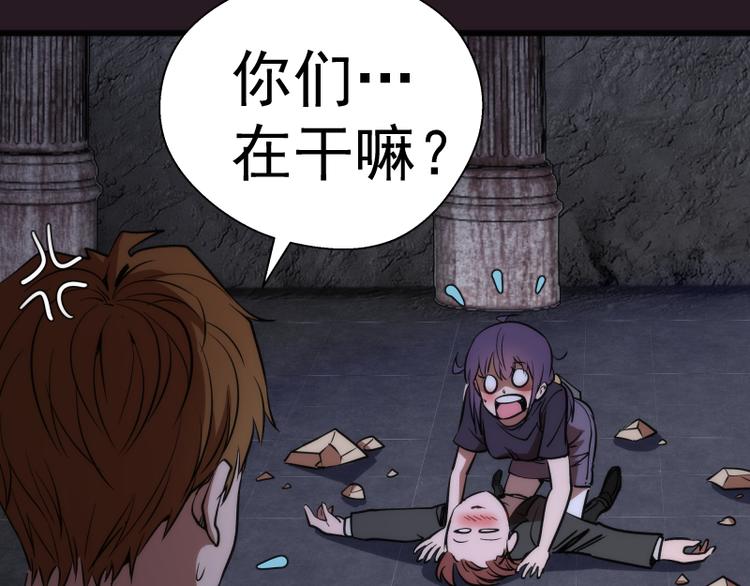 第121话 上古三魔119