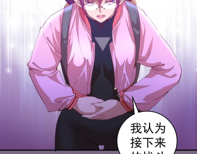 第207话 深入敌后97