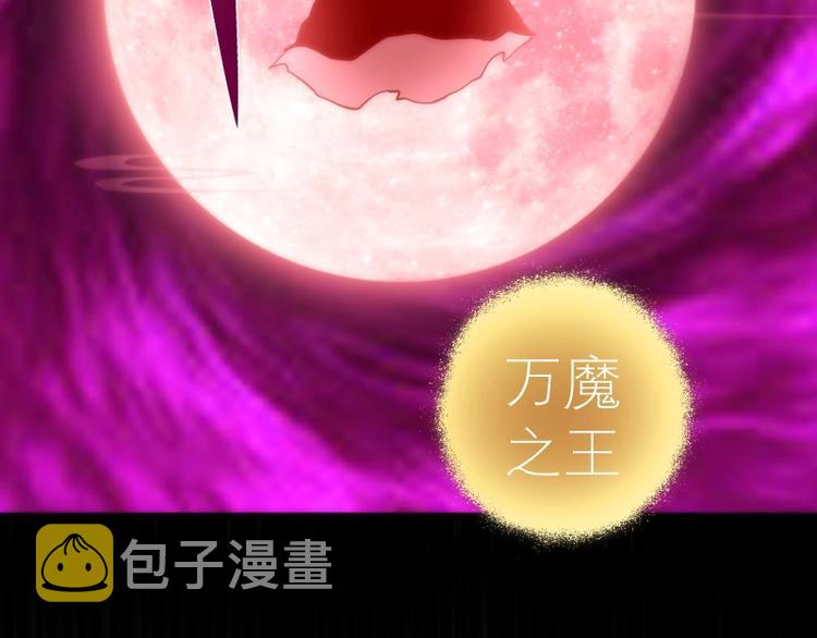 第72话 转学生竟然是？123