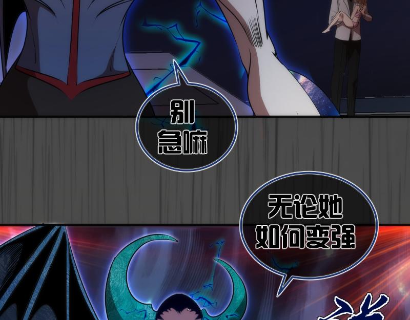 第201话 叛徒（下）24