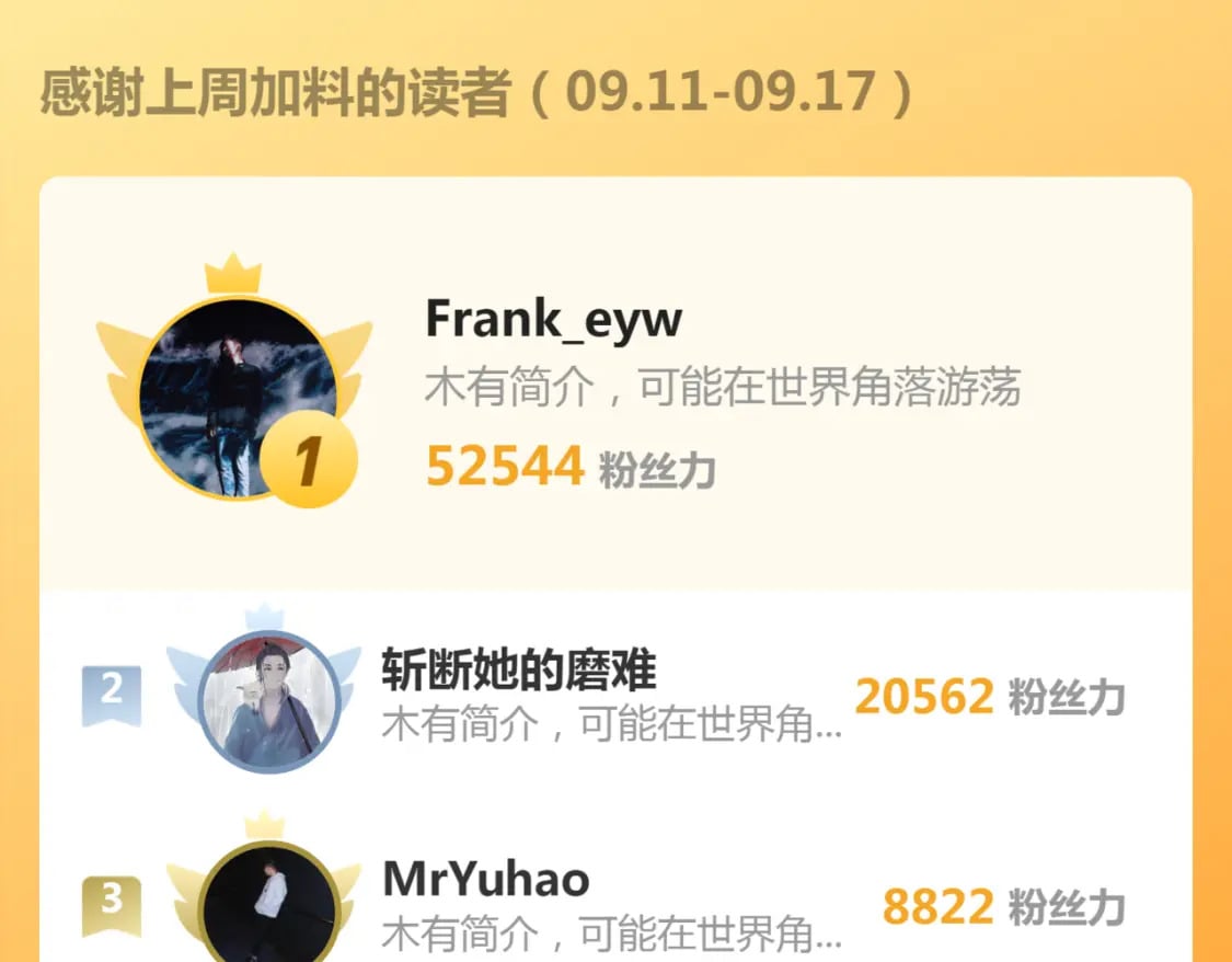 248 裂空女的回忆130