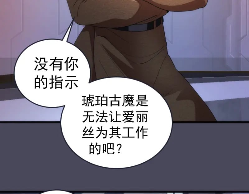 233话 深海救援23