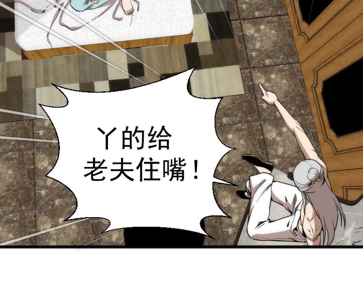 第107话 魔器的作用27